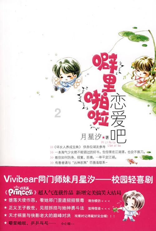 万楼，湘潭的文脉